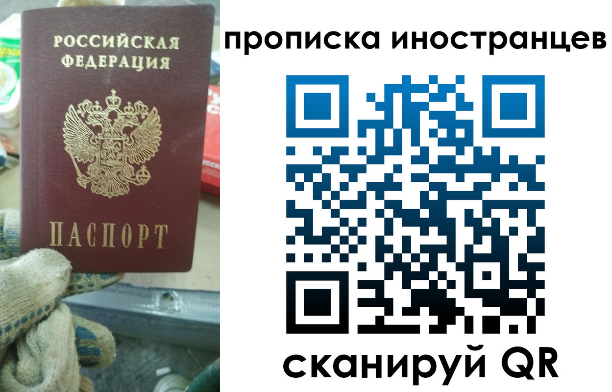 регистрация для школы в Петушках