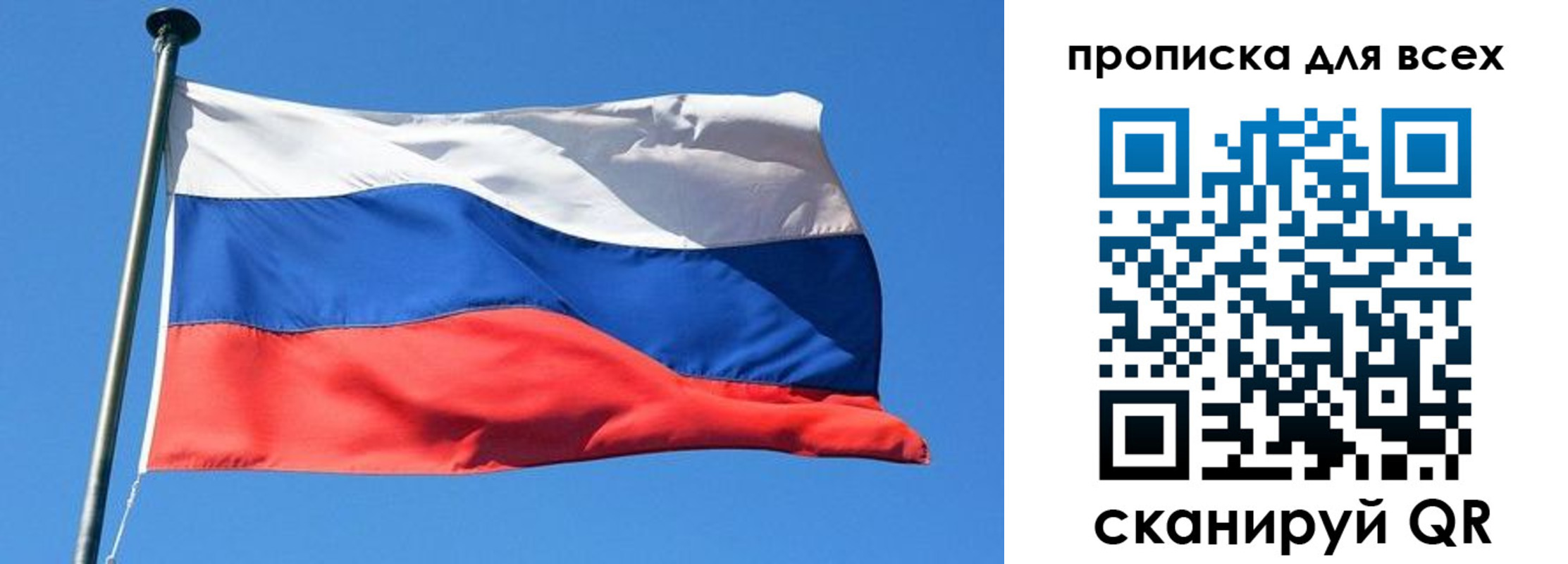 временная регистрация для всех в Петушках