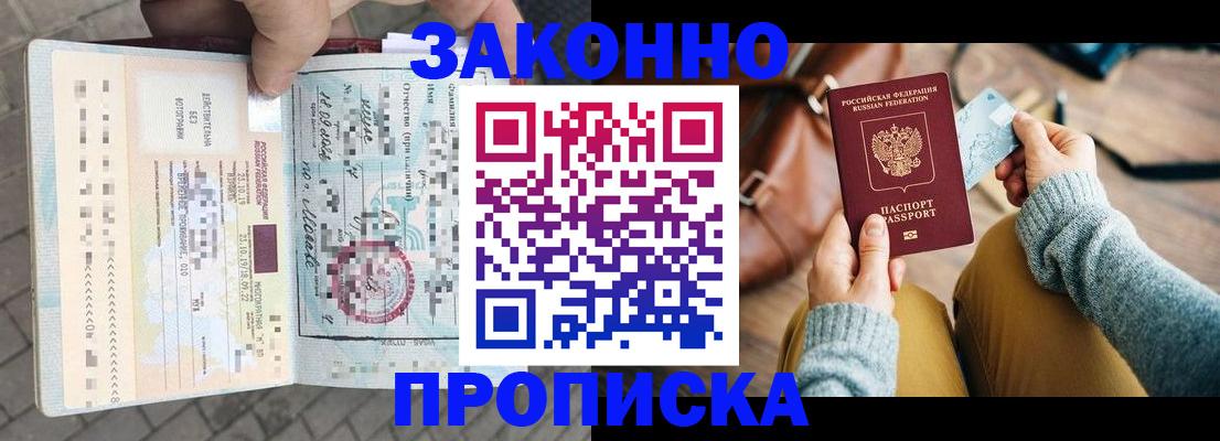 регистрация для школы в Петушках