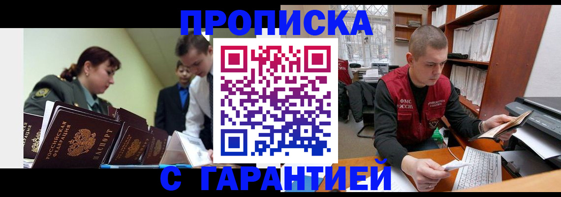 временная регистрация госуслуги в Петушках
